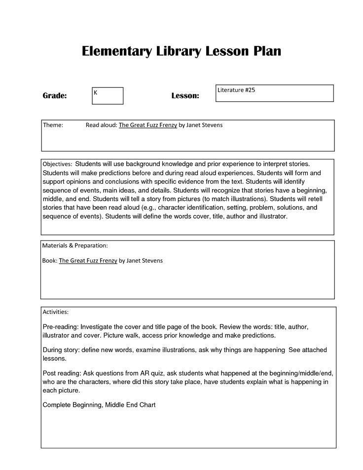 Elementary Library Lesson Plan Template Library Lesson Plan Template Elegant 499 Best About