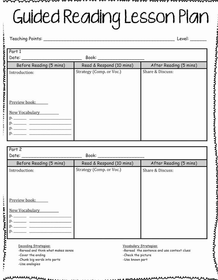 Jan Richardson Lesson Plan Template Guided Reading Lesson Plan Template First Grade In 2020