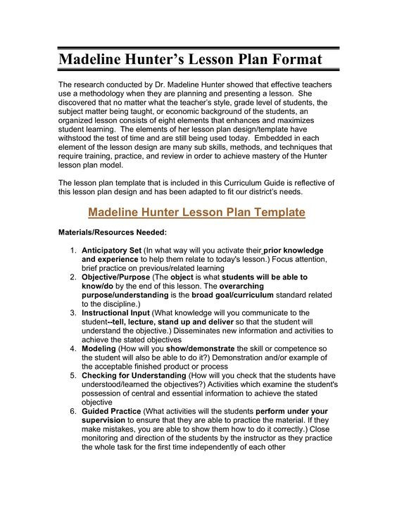 Lesson Plan Template Madeline Hunter Microsoft Word Madeline Hunter S Lesson Plan format