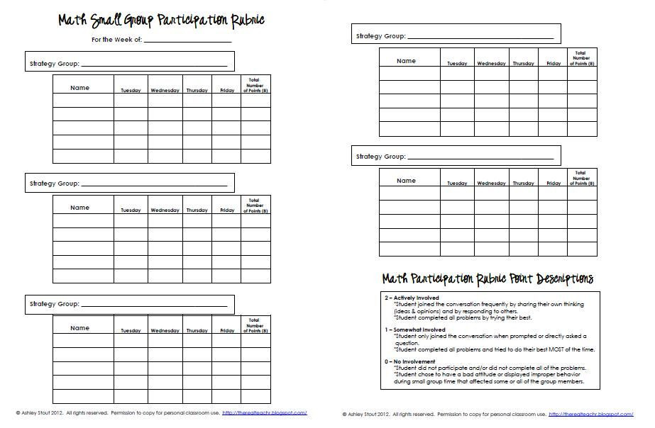 Math Intervention Lesson Plan Template the Real Teachr My Grading Plan