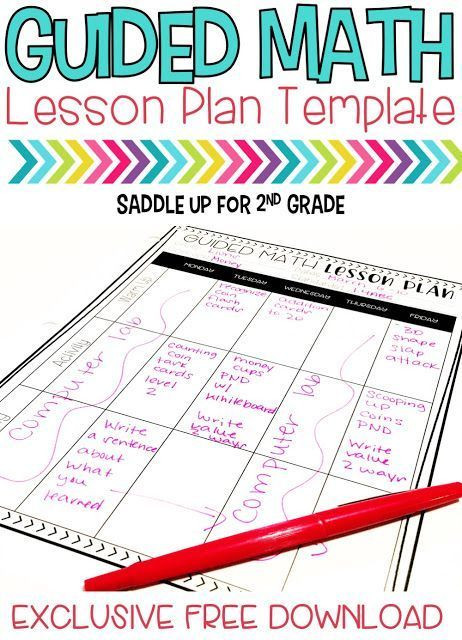 Second Grade Lesson Plan Template are You Wanting to Implement Guided Math In Your Classroom