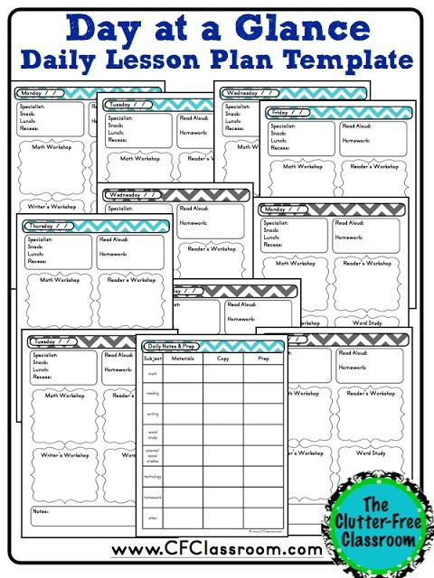 One Day Lesson Plan Template Creating Your Own Teacher organization Binder Lesson Plan